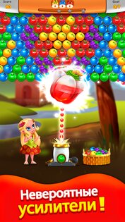 Princess Pop 9.1. Скриншот 4