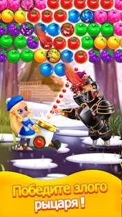 Princess Pop 9.1. Скриншот 5