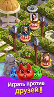 Princess Pop 9.1. Скриншот 6
