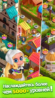 Princess Pop 9.1. Скриншот 7
