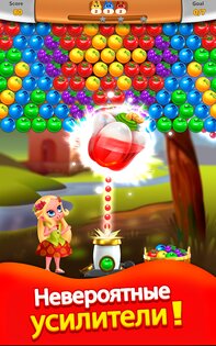Princess Pop 9.1. Скриншот 12