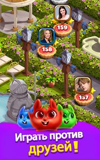 Princess Pop 9.1. Скриншот 14