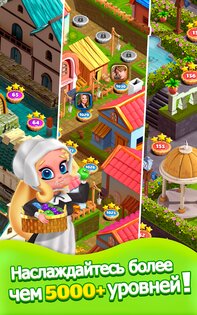 Princess Pop 9.1. Скриншот 15