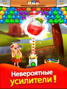 Princess Pop 9.1. Скриншот 20