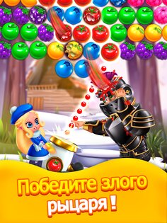 Princess Pop 9.1. Скриншот 21