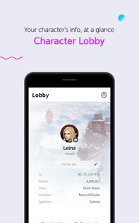 PURPLE Talk 6.29.0. Скриншот 10
