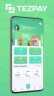 TezPay – Денежные переводы 4.2.0. Скриншот 1