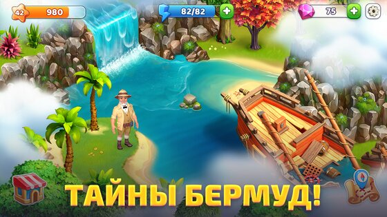 Bermuda Adventures 1.19.0. Скриншот 2