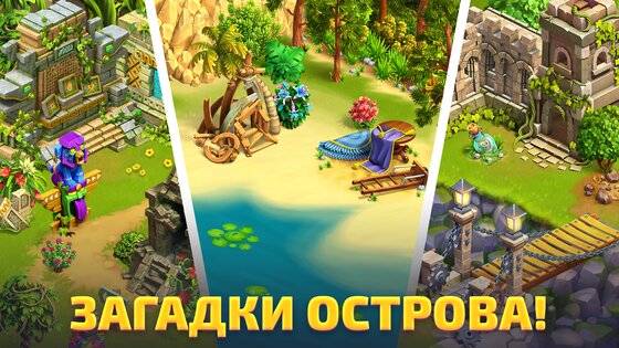 Bermuda Adventures 1.19.0. Скриншот 3