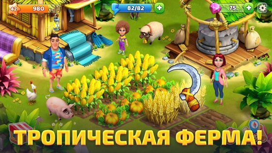 Bermuda Adventures 1.19.0. Скриншот 4