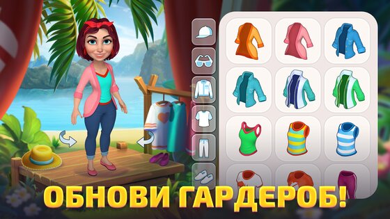 Bermuda Adventures 1.19.0. Скриншот 5