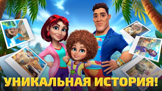 Bermuda Adventures 1.19.0. Скриншот 6