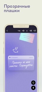 Ink – шрифты и стикеры для Инстаграм 0.16.3. Скриншот 6