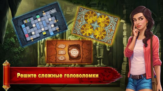 Hidden Escape Mysteries 5.2.47. Скриншот 4