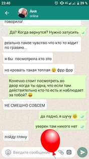 Love Story Chat – чат истории, переписки, боты 1.4.20. Скриншот 2