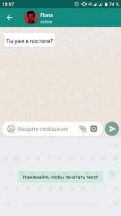 Love Story Chat – чат истории, переписки, боты 1.4.20. Скриншот 3