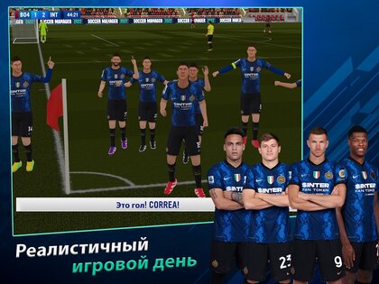 Soccer Manager 2022 1.5.0. Скриншот 7