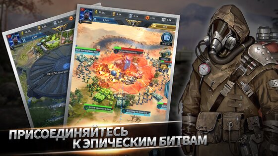 Instant War 1.34.0. Скриншот 4