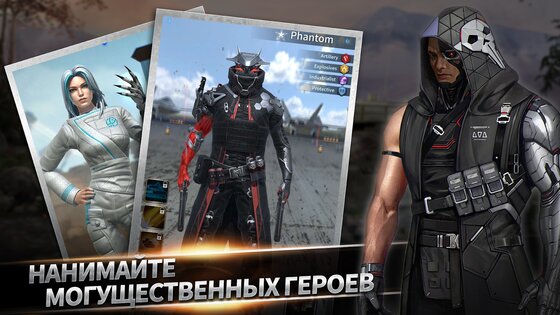 Instant War 1.34.0. Скриншот 5