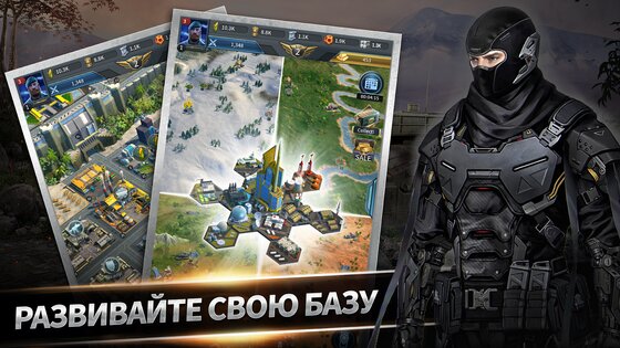Instant War 1.34.0. Скриншот 11