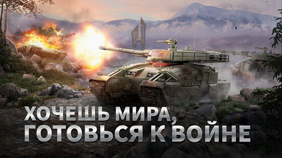Instant War 1.34.0. Скриншот 12