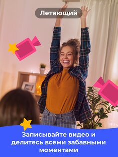 Guess Up – шарады для компании 3.14.4. Скриншот 19