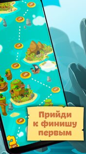 Сундук слов – соединение букв и поиск слов 1.17. Скриншот 6