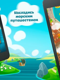 Сундук слов – соединение букв и поиск слов 1.17. Скриншот 10