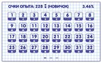 Слова из Слов 2 16.1. Скриншот 3