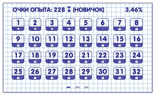 Слова из Слов 2 16.7. Скриншот 3