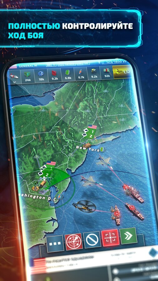  Conflict of Nations WW3 0187  Android