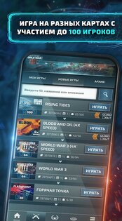 Supremacy: World War 3 0.209. Скриншот 3