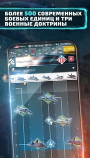 Supremacy: World War 3 0.209. Скриншот 4