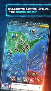Supremacy: World War 3 0.209. Скриншот 5