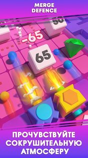 Merge Defense Adventures 2.4.278. Скриншот 2