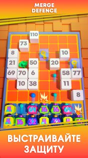 Merge Defense Adventures 2.4.278. Скриншот 3