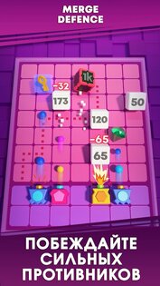 Merge Defense Adventures 2.4.278. Скриншот 5