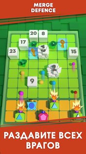 Merge Defense Adventures 2.4.278. Скриншот 10