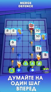 Merge Defense Adventures 2.4.278. Скриншот 13