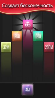 X2 Blocks – 2048 Головоломка 375.0. Скриншот 4