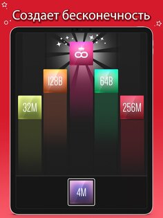 X2 Blocks – 2048 Головоломка 375.0. Скриншот 10