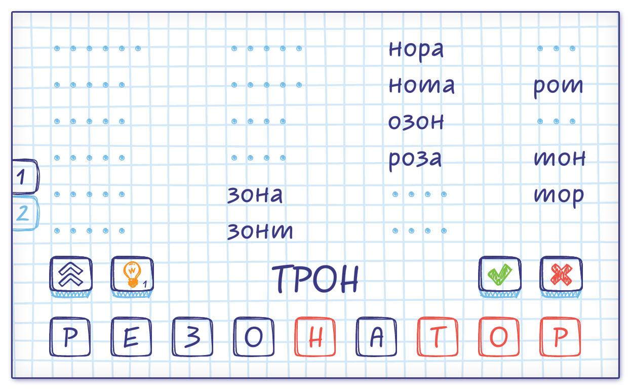 Считыватель слов с фото