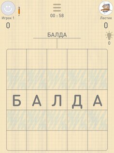 Значение слов на букву З в толковом словаре живого великорусского языка В. И. Даля