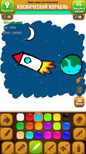 нарисуй что скажут игра. Смотреть фото нарисуй что скажут игра. Смотреть картинку нарисуй что скажут игра. Картинка про нарисуй что скажут игра. Фото нарисуй что скажут игра нарисуй что скажут игра. Смотреть фото нарисуй что скажут игра. Смотреть картинку нарисуй что скажут игра. Картинка про нарисуй что скажут игра. Фото нарисуй что скажут игра