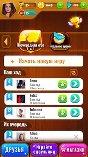 игра угадать что нарисовано. Смотреть фото игра угадать что нарисовано. Смотреть картинку игра угадать что нарисовано. Картинка про игра угадать что нарисовано. Фото игра угадать что нарисовано