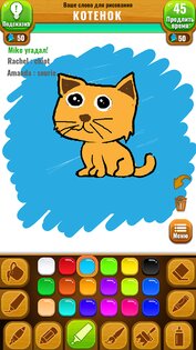 нарисуй что скажут игра. Смотреть фото нарисуй что скажут игра. Смотреть картинку нарисуй что скажут игра. Картинка про нарисуй что скажут игра. Фото нарисуй что скажут игра нарисуй что скажут игра. Смотреть фото нарисуй что скажут игра. Смотреть картинку нарисуй что скажут игра. Картинка про нарисуй что скажут игра. Фото нарисуй что скажут игра