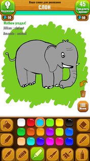 нарисуй что скажут игра. Смотреть фото нарисуй что скажут игра. Смотреть картинку нарисуй что скажут игра. Картинка про нарисуй что скажут игра. Фото нарисуй что скажут игра нарисуй что скажут игра. Смотреть фото нарисуй что скажут игра. Смотреть картинку нарисуй что скажут игра. Картинка про нарисуй что скажут игра. Фото нарисуй что скажут игра