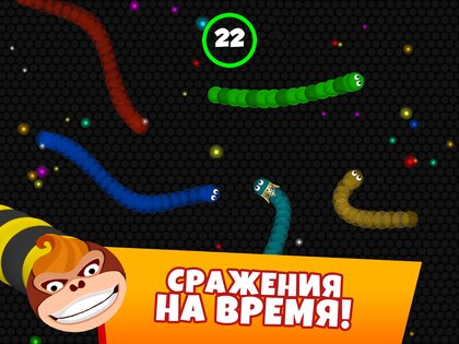 Snaky.io – ММО PvP Червячки 22.0. Скриншот 9