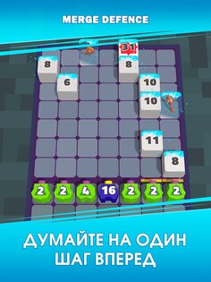 Merge Defense 3D 2.3.432. Скриншот 11