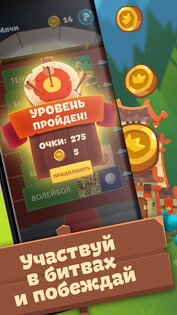Логика слов – головоломки и логические игры 3.22.3. Скриншот 6